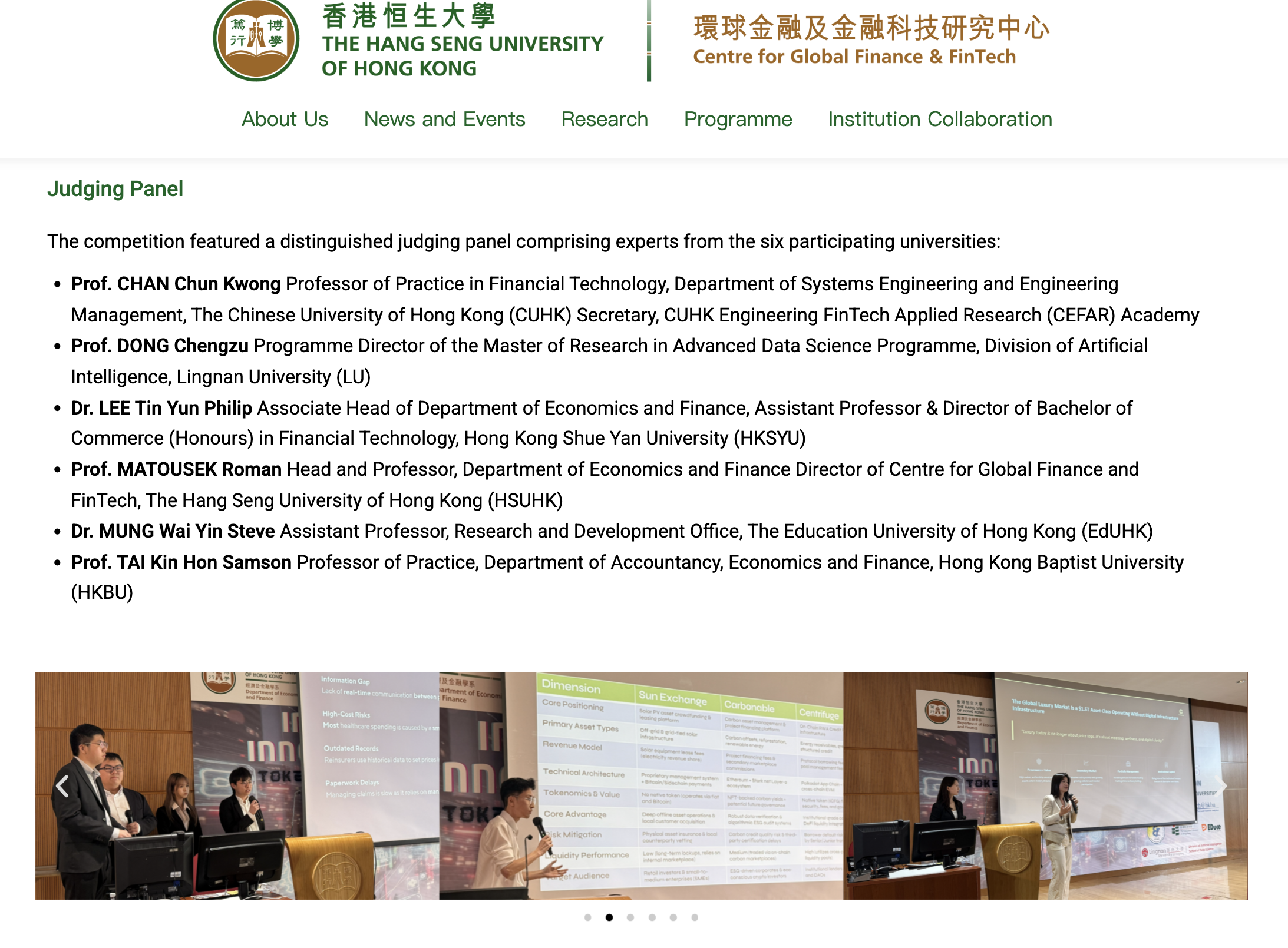 HSUHK official competition coverage page showing the judging panel and event gallery