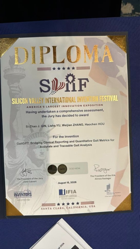 SVIIF 2026 Gold Medal diploma for GaitGPT