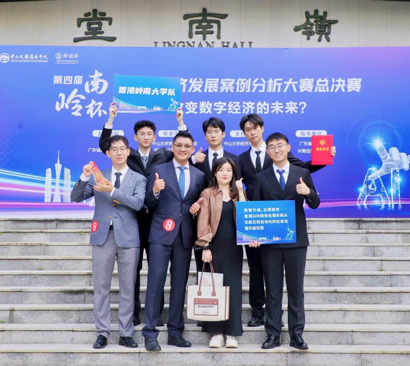 SRR team celebrating the Lingnan Cup second prize outside Lingnan Hall