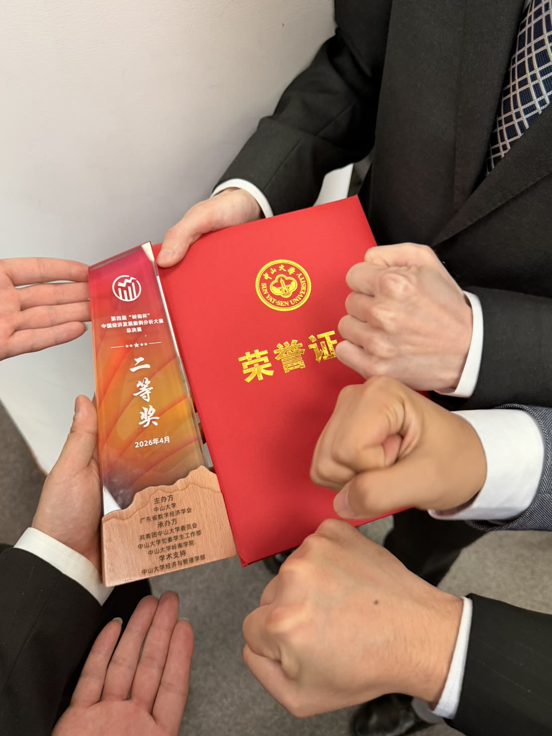 Close-up of the Lingnan Cup second prize trophy and certificate folder